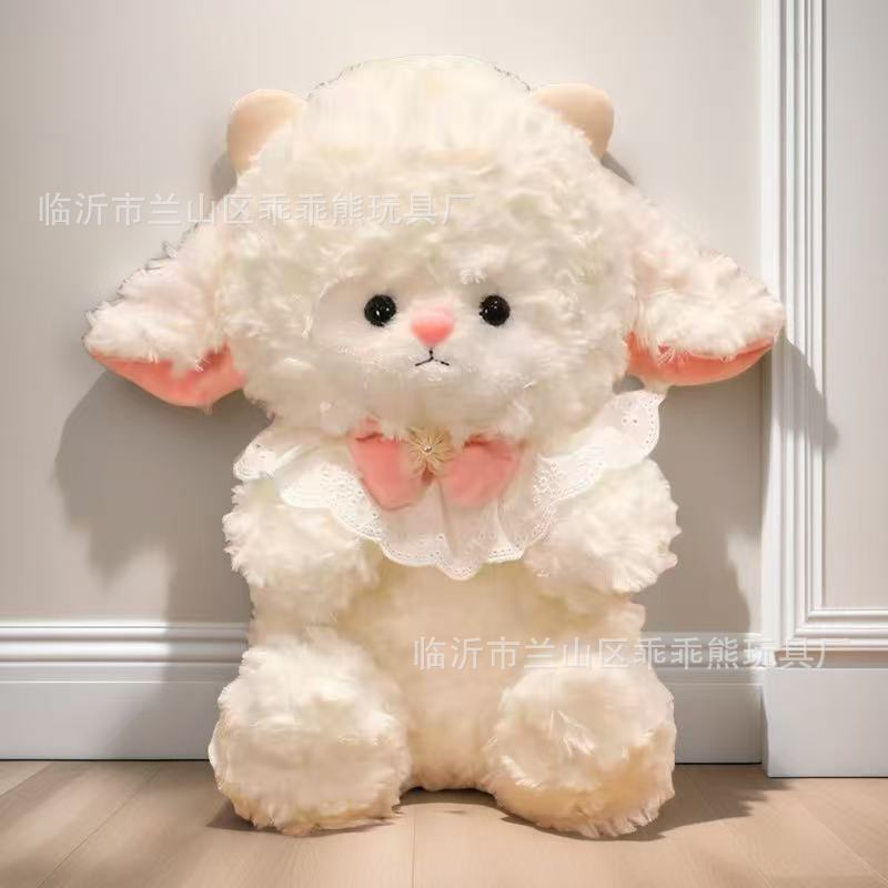 Plush Toy Cute Flow Eight-Inch Doll Machine Doll Wedding Throwing Little Doll