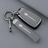 Luxgen U6 U7 Na5 U5 S5 Car Key Case: Minimalist Protective Shell for Remote Control