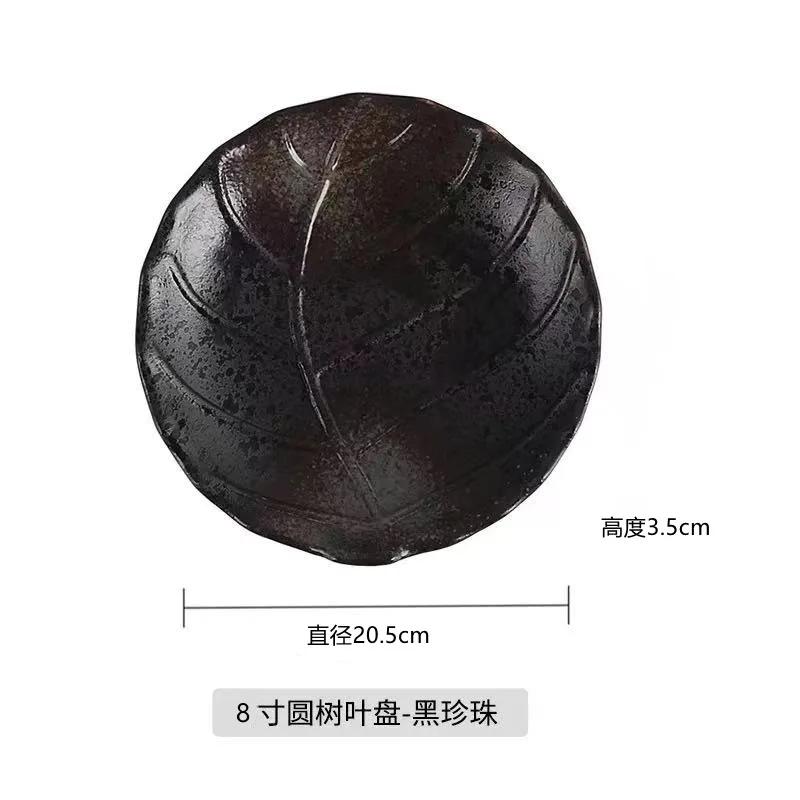 15CM Round Leaf Tree Ceramic  Restaurant Western Snack Oval Plate Vegetable  Fruit Plate Japanese and Korean Tableware