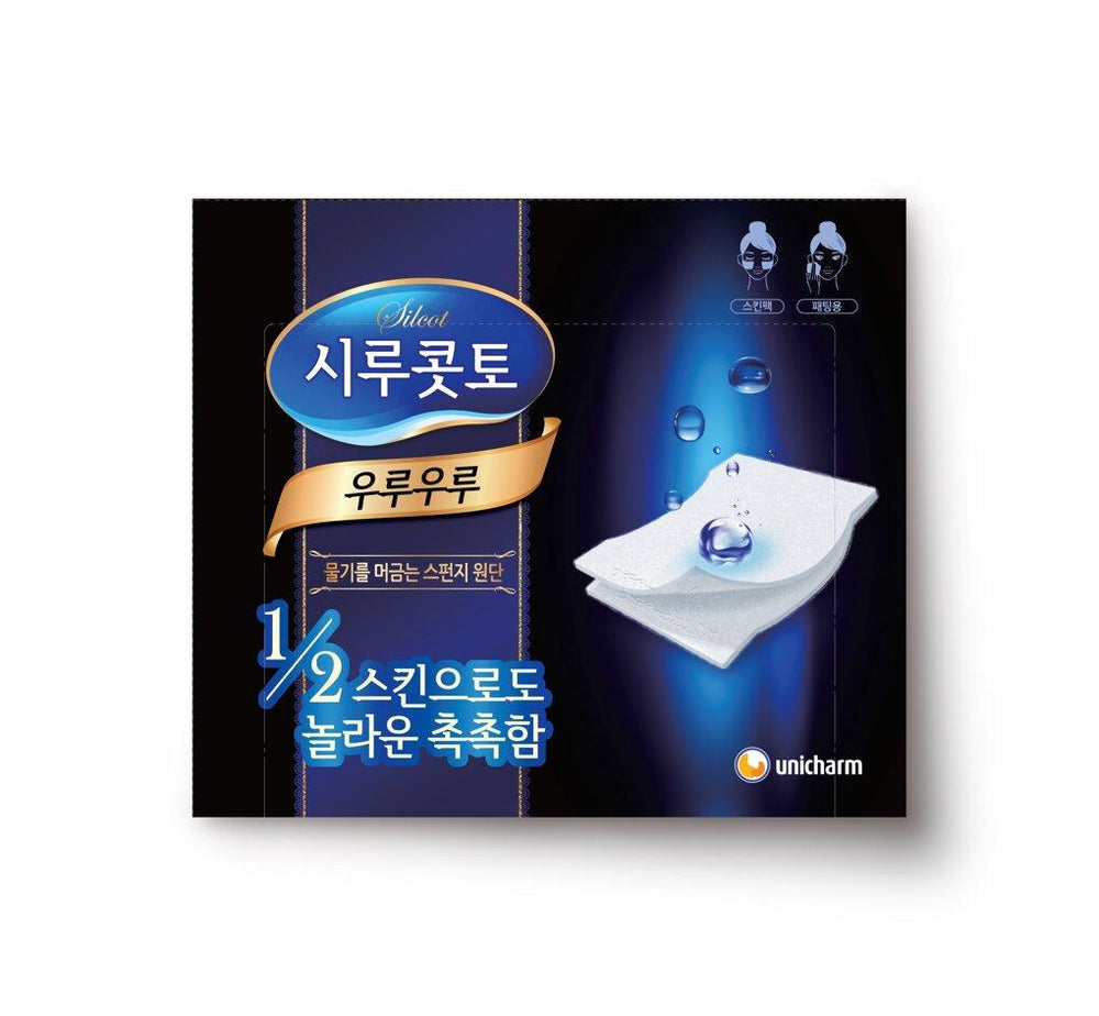 Silcot Uru-Uru Cotton Puff 40pads