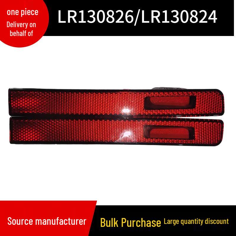 Land Rover New Defender 2020 Rear Bumper Reflector Strip (LR130826/LR130824) Left Reflector