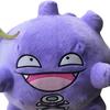 Kojiro Plush Toy & Hug Pillow: Gas, Poison, Virus Double Bomb Primary Evolution Version