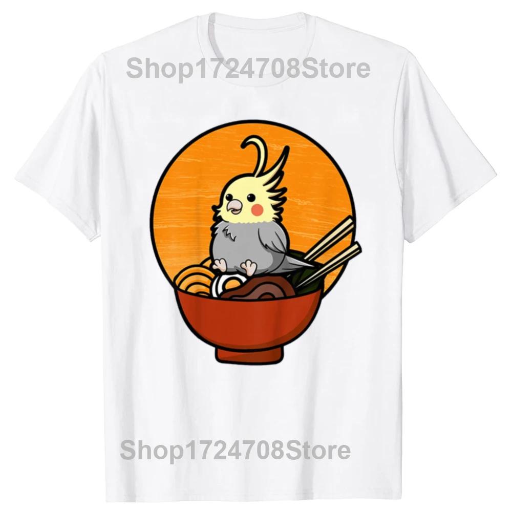 Cockatiel Cockatoo Bird Parrot T Shirts Graphic Cotton Streetwear Short Sleeve Birthday Gifts Summer Style Tshirt Mens Clothing
