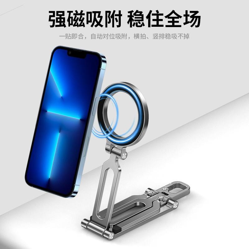 Aluminum Alloy Magnetic Phone Stand Desk Outdoor Hiking Tripod Mount Dual-Foldable Clip Holder