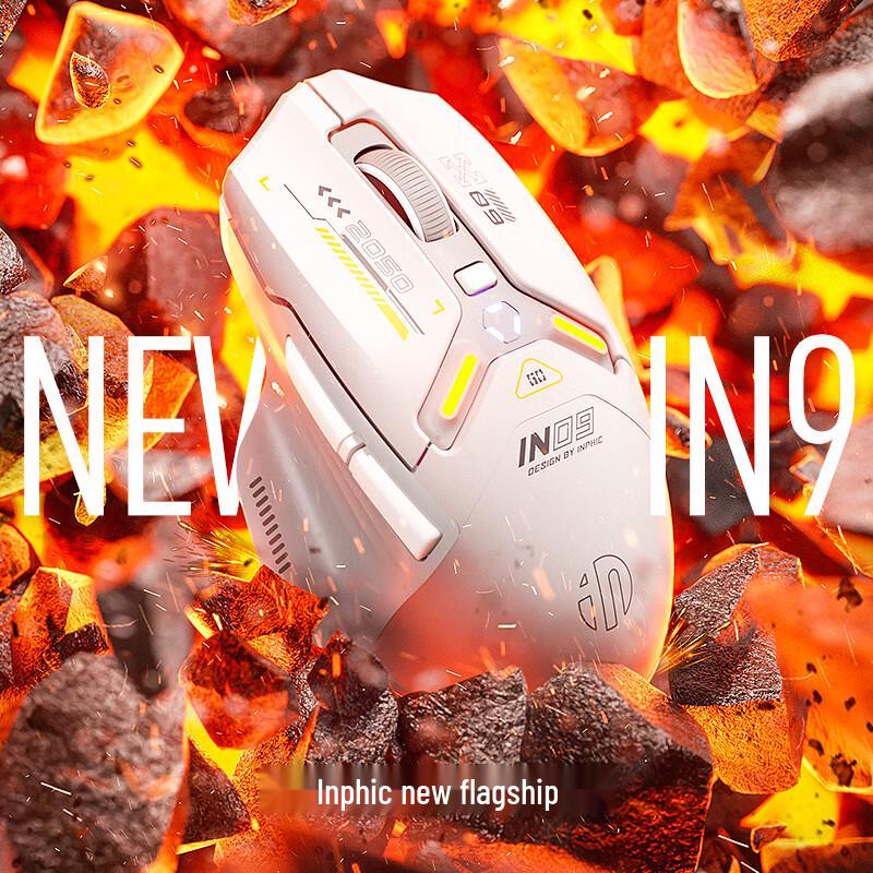 INPHIC IN9 Tri-Mode RGB Gaming Mouse