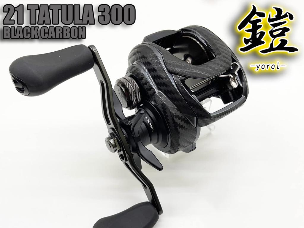 CUSTOM YOROI Custom Decal for 21 Tatula 300TW and 23 Saltist Scratch Baitcasting Reel Customization SEAT.JP TW300, Protection, (Black, Right-Handed)