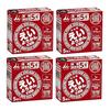 Imuraya 5-Year Long-Term Storage Nutritional Jelly (Ren) 60g X 5 Sticks 4 Boxes Emergency Food Stockpiling Years Disaster