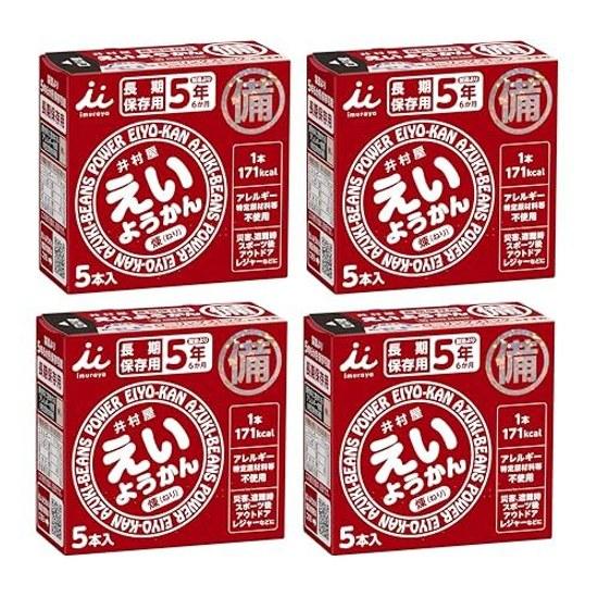 Imuraya 5-Year Long-Term Storage Nutritional Jelly (Ren) 60g X 5 Sticks 4 Boxes Emergency Food Stockpiling Years Disaster