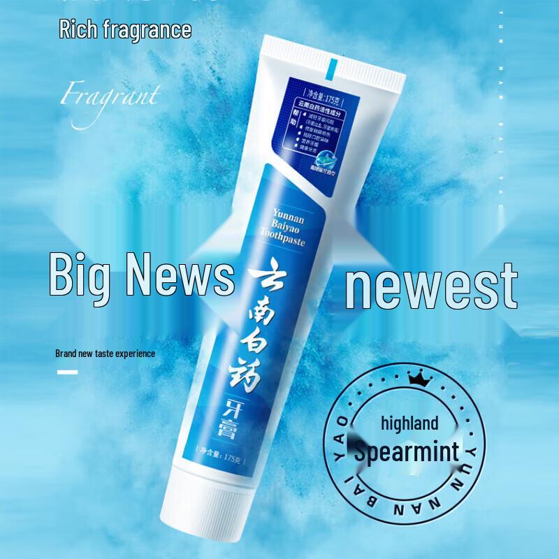 

Yunnan Baiyao Spearmint Toothpaste