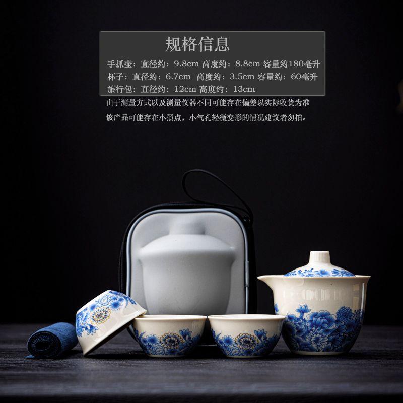 Plant ash ceramic tea set handheld tea pot, travel teaware quick- cup portable outdoor 1 teapot  3 cups, gongfu teaware