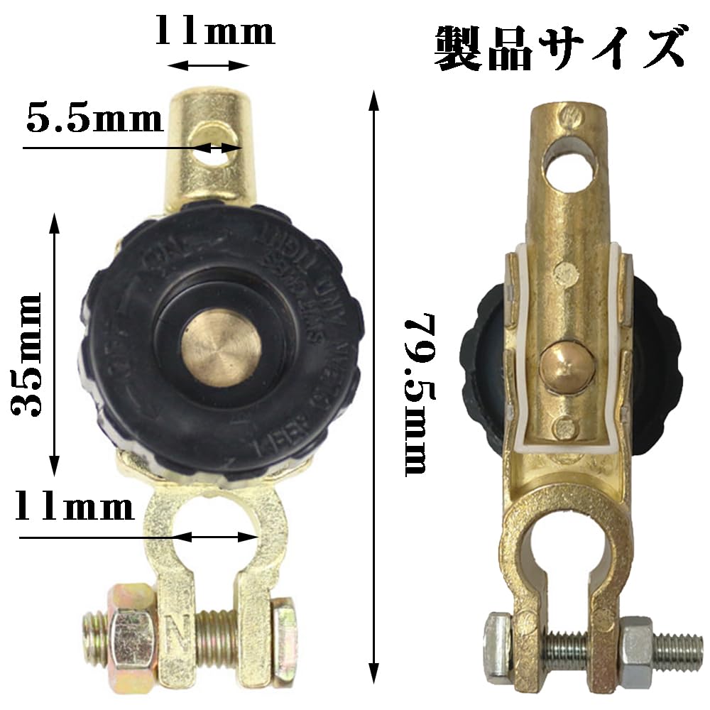Battery Cut Terminal, Battery Cut, Switch Cut, Disconnect Switch, Prevents