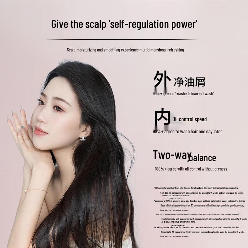 Baiting Botanisches Enzym Beruhigendes & Feuchtigkeitsspendendes Shampoo