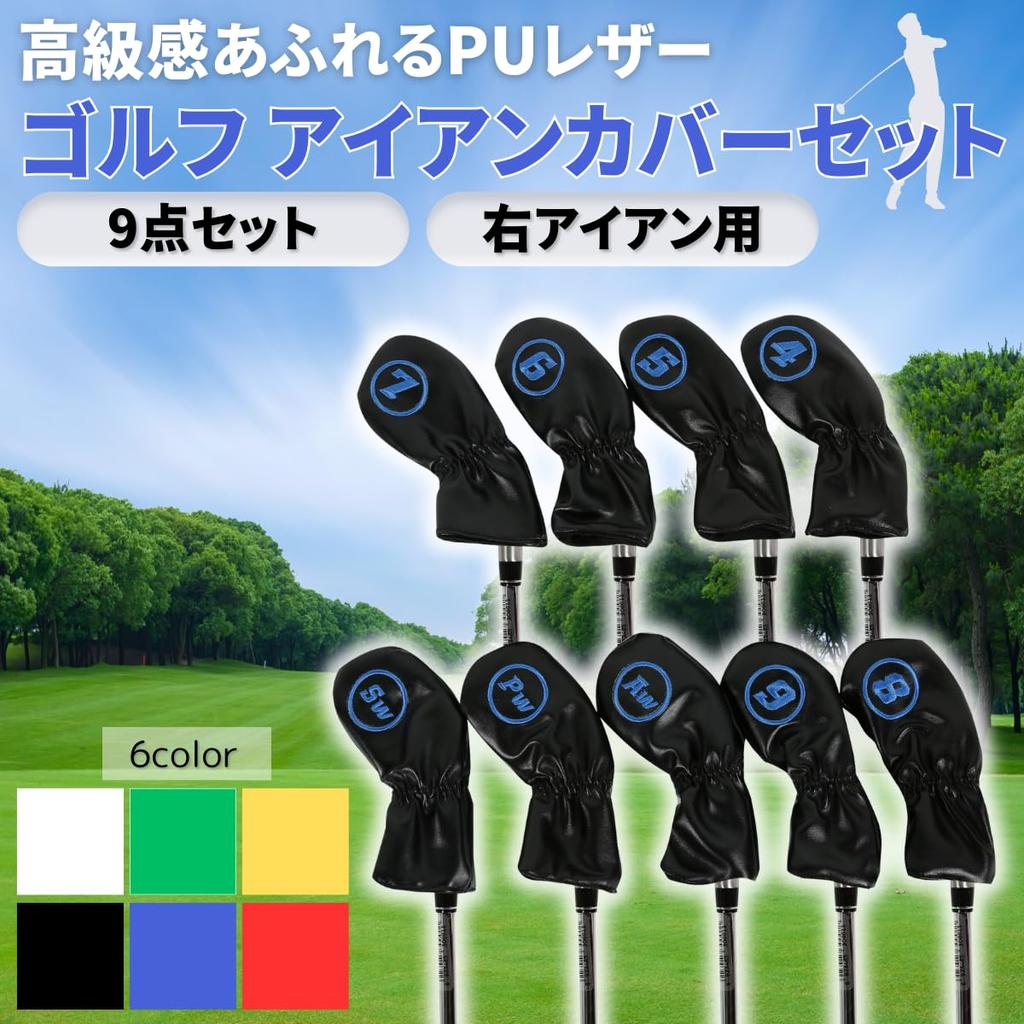 Azumafy Iron Cover Golf Head Cover PU Leather Set for Iron Set of 9 Embroidery Wedge Cover Waterproof No. 4-9 AW PW SW (Green)