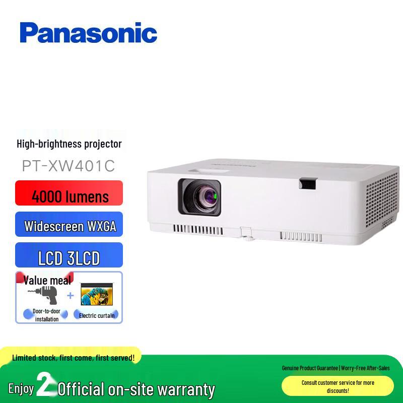 Panasonic Business & Education 3LCD Projector Series (CN version)