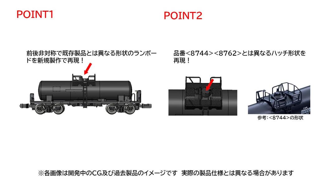 Tomytec TOMIX N Gauge Private Freight Car Taki 29300 Type Early Furukawa Machinery Metal Type Railway Model Freight Car 8761 Model,