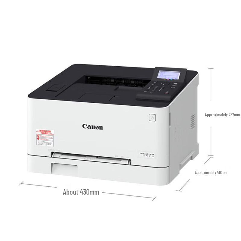 Canon LBP 621Cw A4 Color Laser Printer CN plug (adapter included)