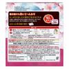 Megurhythm Steam Hot Eye Mask, Cherry Blossom Scent, 1 Box (12 Masks)