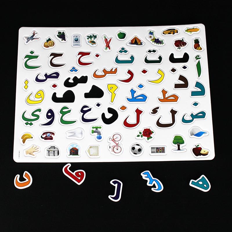 Arabische/Russische Buchstaben/Zahlen Magnetspielzeug Kühlschrank Baby Kinder Lernspielzeug Buntes Alphabet Whiteboard Lehren Magnete Hilfsmittel