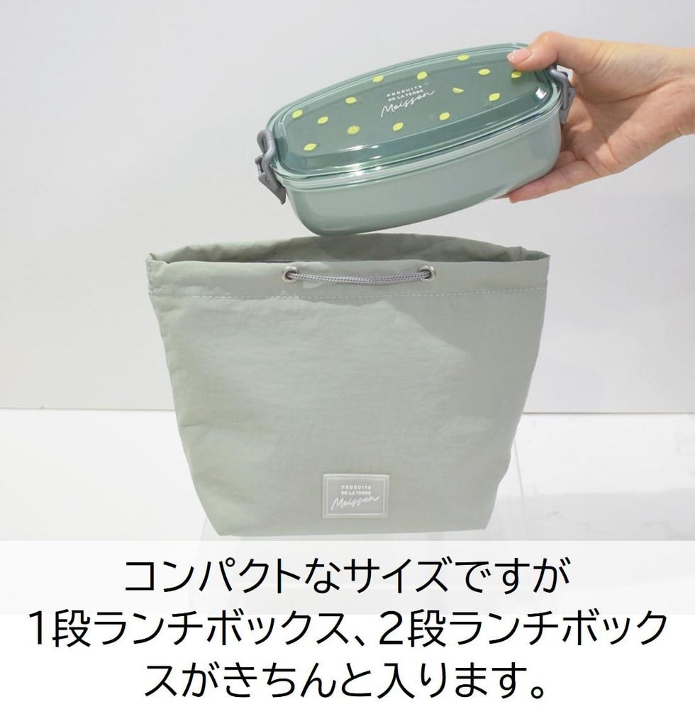 Sabu Hiromori Sabu Moisson Hand Pouch PCA4008-27 Green