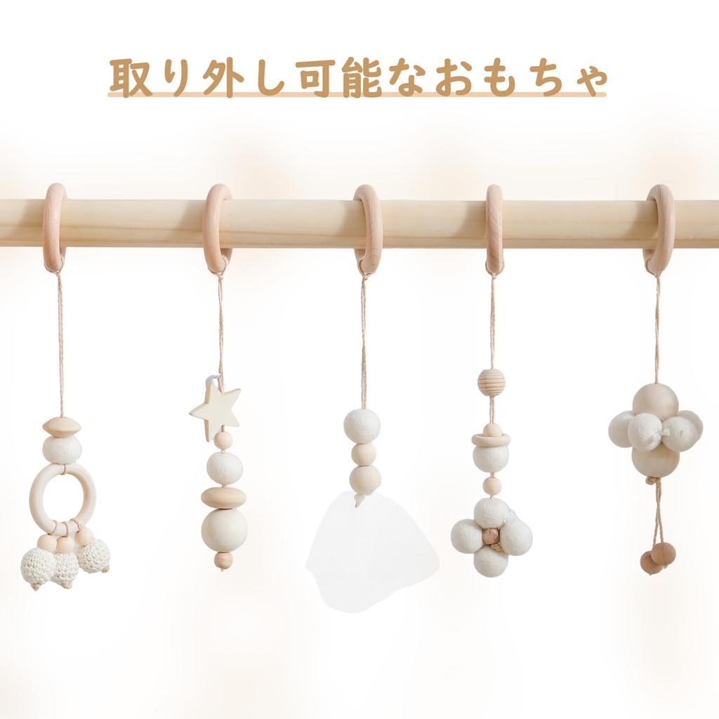 Make Wooden Baby Gym Play Gym for Newborns Months and Early Tummy Educational Popular Baby Baby Supplies for Girls and Boys Let's Set, (0 Up),