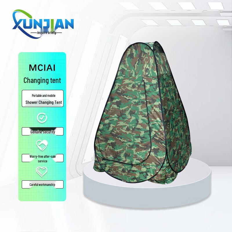 Portable Outdoor Shower Changing Tent