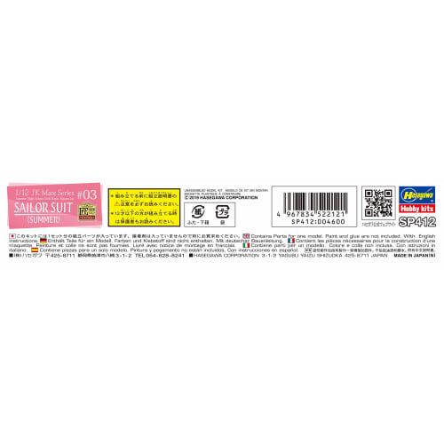 Hasegawa 1/12 JK Mate Series Sailor Uniform (Summer) Resin Kit SP412