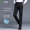 FIRS Men's Summer Ice-Cool Slim Fit Casual Trousers
