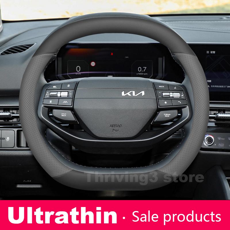 AANS1 Leather Car Steering Wheel Cover For Kia Sportage X Line EV9 EV3 K4 GT Line EV5 EV2 EV6 K8 Syros 2024 2025 2026 Auto Accessories