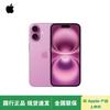Apple iPhone 16 (CN Version)