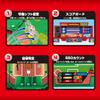 Epoch Super Mario Baseball Board 3D Stadium ST Mark Certified Toy Game for Ages 5 and 2 Players Up,