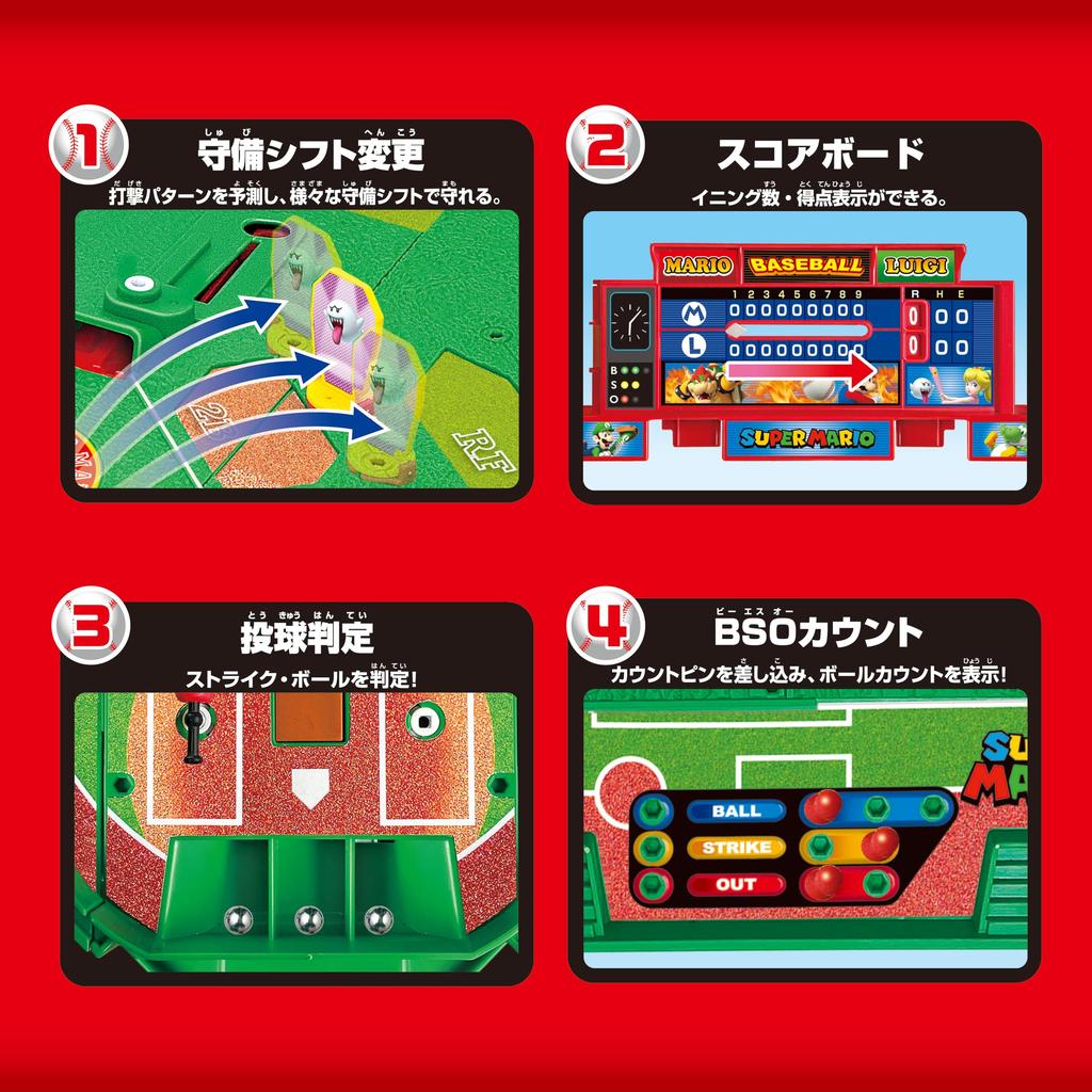 EPOCH Super Mario Baseball Board 3D Stadium ST Mark Certified Toy Game for Ages 5 and 2 Players Up,