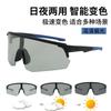 Cycling Glasses Men's Windproof Mountaineering Goggles Driving Cycling Sports Sunglasses