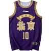 Li Ning CBA Series Breathable Versatile Sleeveless Basketball Jersey Men Tops AAYU871-1