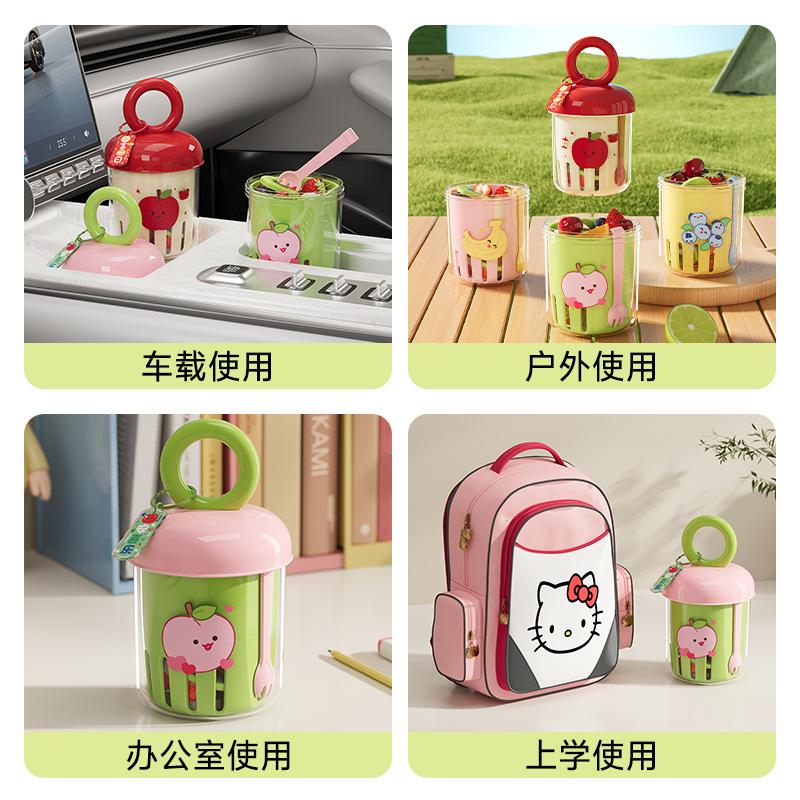 Fruit Cup Outdoor Portable Sealed Leak-proof Yogurt Salad Cup Food Grade Double Drain Cup with Fork
