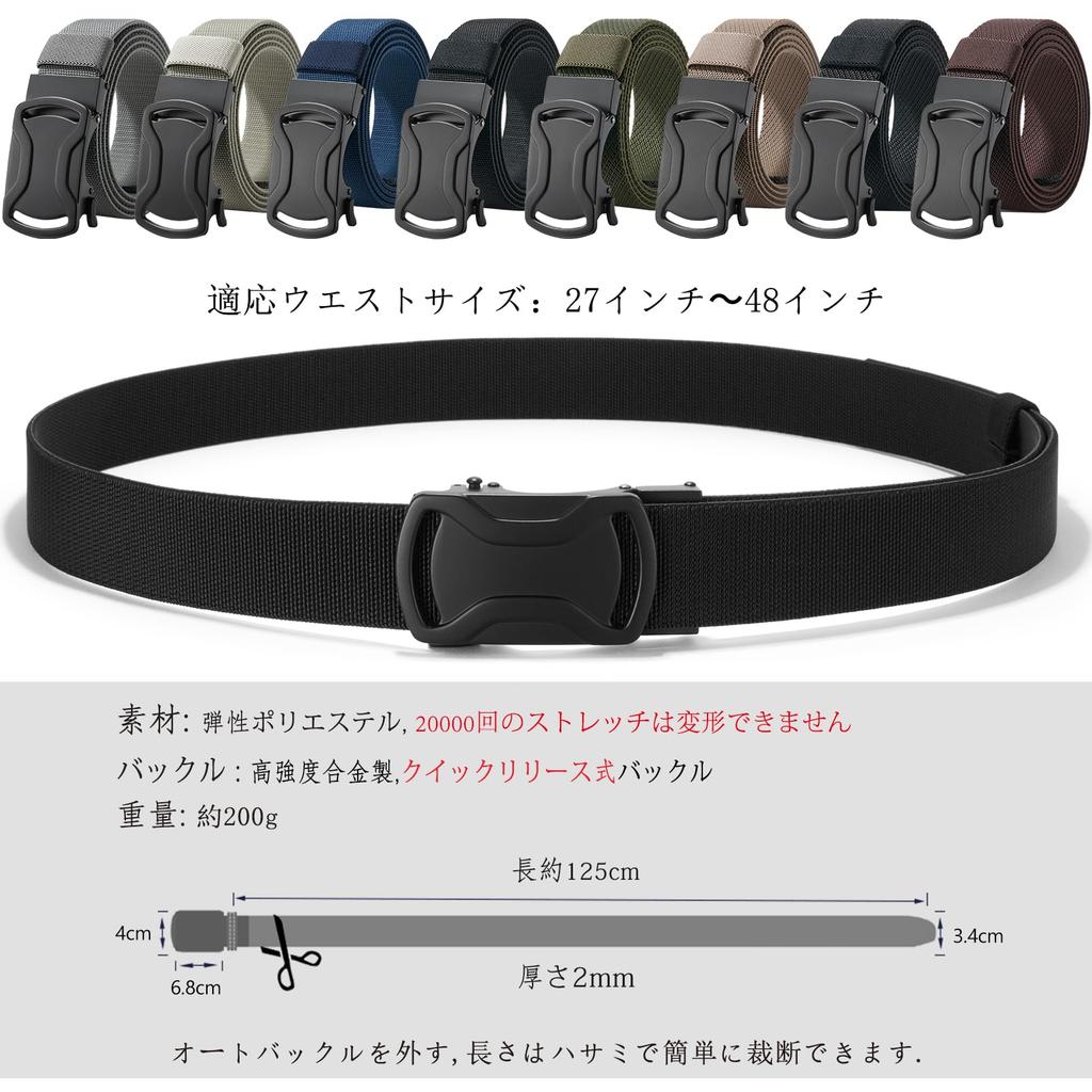 LionVII Stretchable Belt Nylon Belt for Golf Outdoor No Steplessly Alloy Automatic Buckle 120cm Men's - Auto-Lock Work, Sports, Hiking, - Activities,