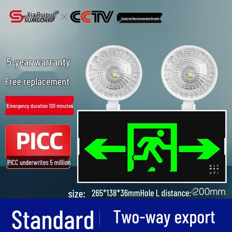 Multifunctional Super Bright Emergency Exit Light & Sign