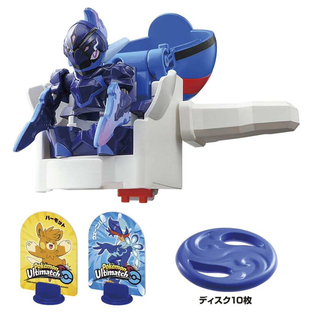 Pokemon Pokemon Ultimate Match 09 Lohgock (Super Bowl)