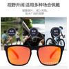 D731 Sunglasses Men'S Trendy Brand Driving Polarized Glasses Men'S Rest Fishing Cycling Sun Protection Large Frame Sunglasses