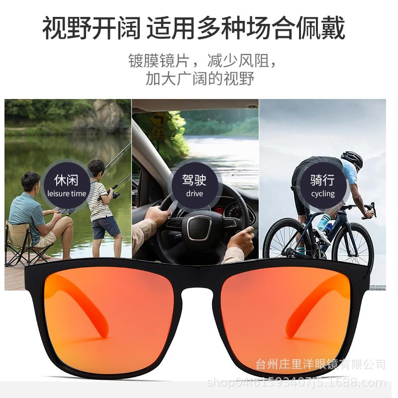 D731 Sunglasses Men'S Trendy Brand Driving Polarized Glasses Men'S Rest Fishing Cycling Sun Protection Large Frame Sunglasses