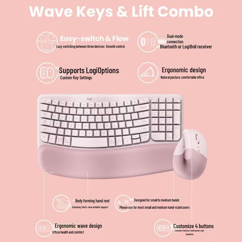 Logitech Wave Combo Wireless Ergonomic Keyboard and Vertical Mouse Set