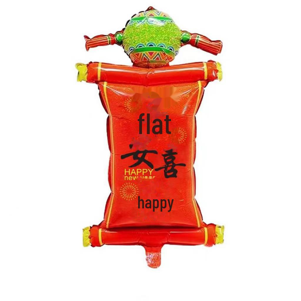 Lion Dance Fortune Cat Aluminum Balloon Set - Caiqing Couplet & Awakening Lion Head Design