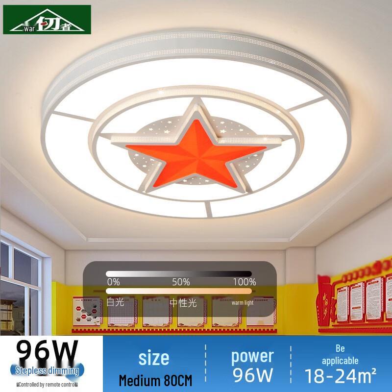 Zhanrenzhe Dimmable Star LED Ceiling Light