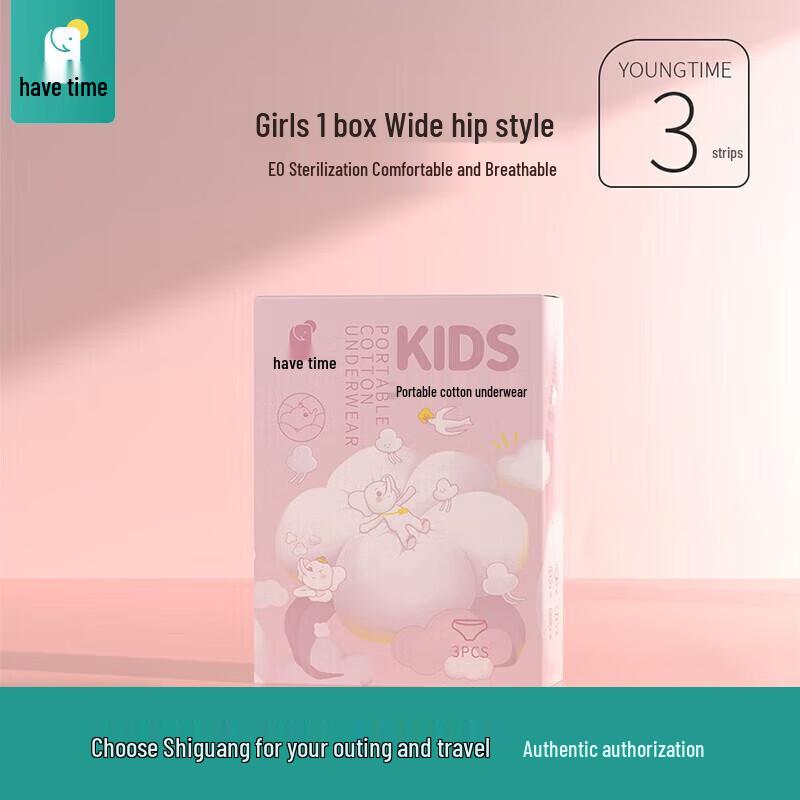 

You Time XX25 Girls Disposable Travel Cotton Underwear Shorts (3-Pack) XS