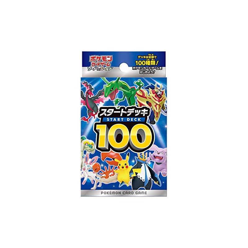 Pokemon Card Game Sword & Shield Starter Deck 100
