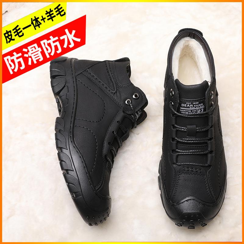Fashion Outdoor Mountaineering Cotton Shoes Winter Men Cashmere and Thick Warm Cotton Leather Shoes Comfortable Ankle Snow Boots D73