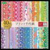 Showa Grim Origami 40 Pattern Print Chiyogami 23-1986