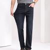 Hengyuanxiang Men's Retro Straight-Leg Denim Jeans