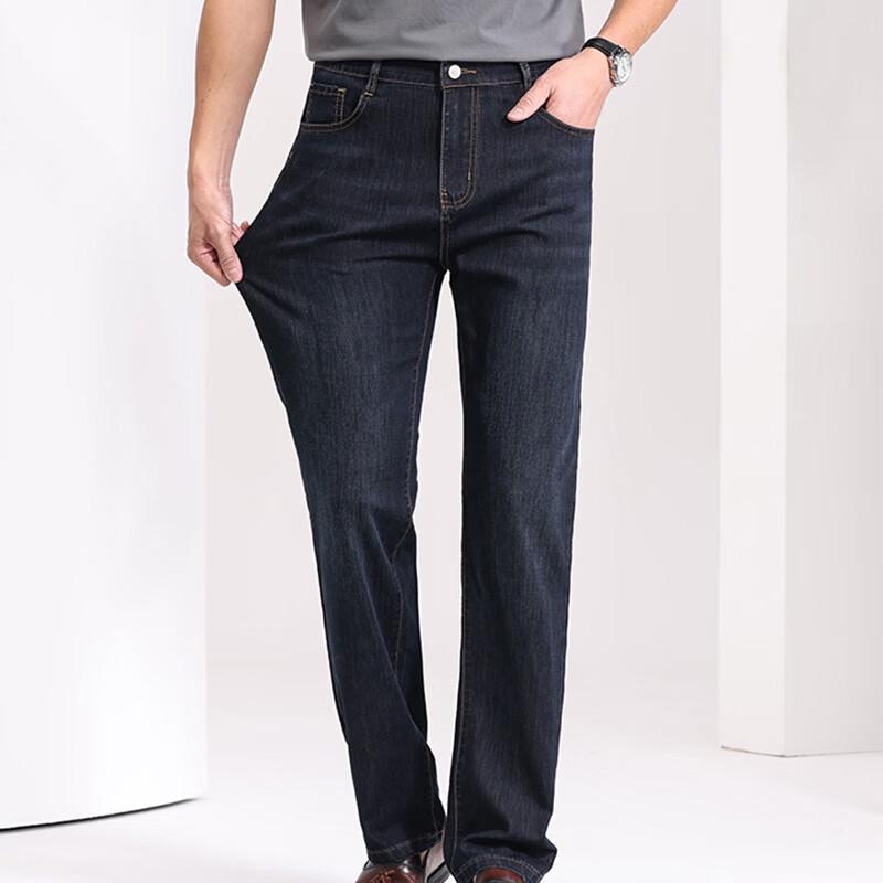 Hengyuanxiang Men's Retro Straight-Leg Denim Jeans