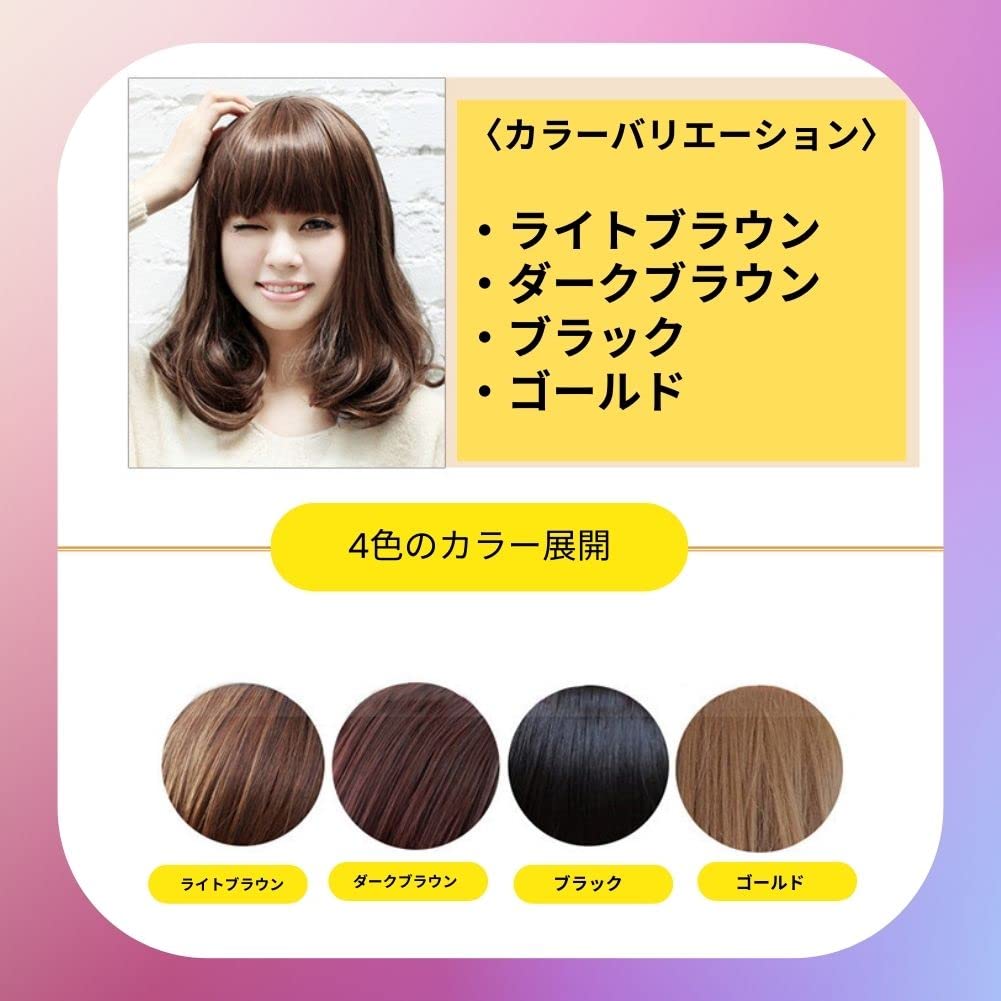 COLSUNOR Women's Lightweight, Medium-Length, Inner-Haired, Curly, Medium-Length, Wavy, Full Wig with Net, Curly Bob Style (Yellow Gold)