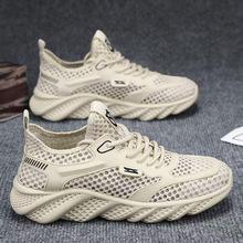 

Men s shoes new breathable mesh shoes summer popular mesh casual shoes soft sole nonslip wading air conditioning shoes 44 бежевий
